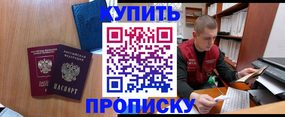 регистрация для школы в Карелии